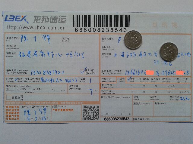 3月13日上?？蛻舭l(fā)貨單